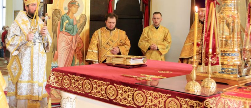 Архиерейское богослужение в день памяти всех русских святых