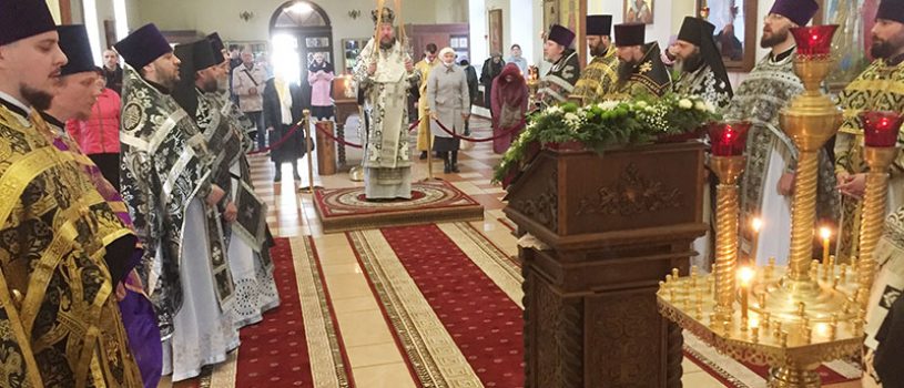 Епископ Серафим совершил литургию Преждеосвященных Даров